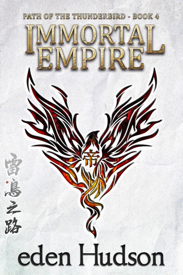 Immortal Empire Book Cover