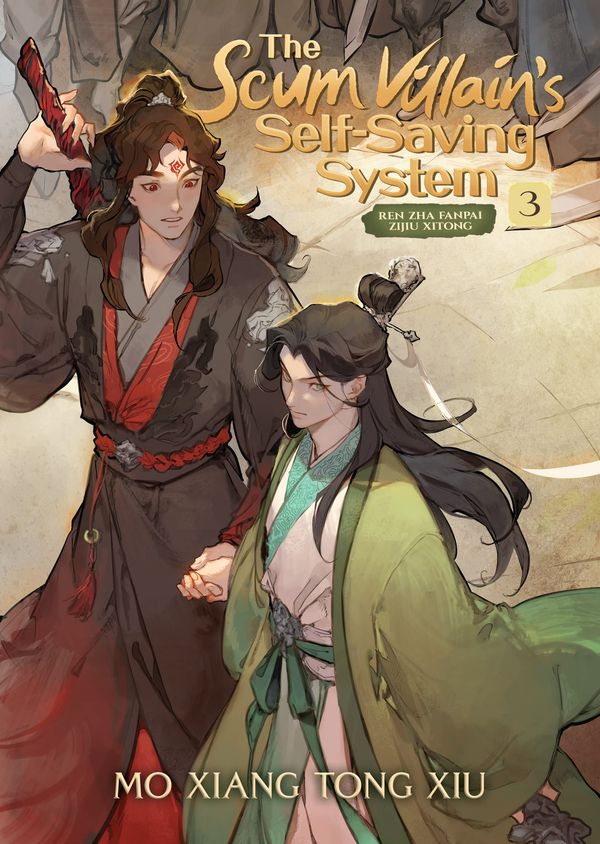 Ren Zha Fanpai Zijiu Xitong 3 cover