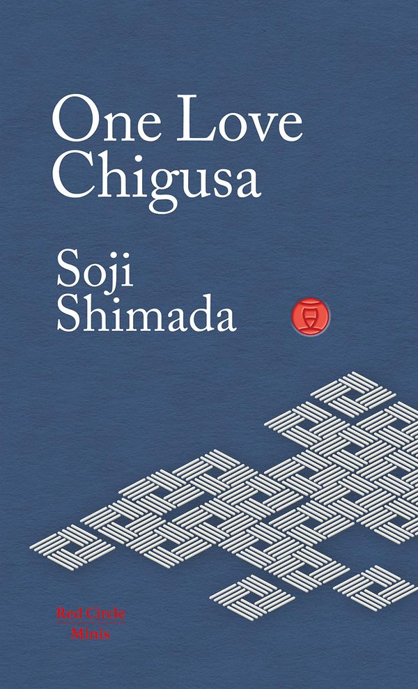 One Love Chigusa Book Cover