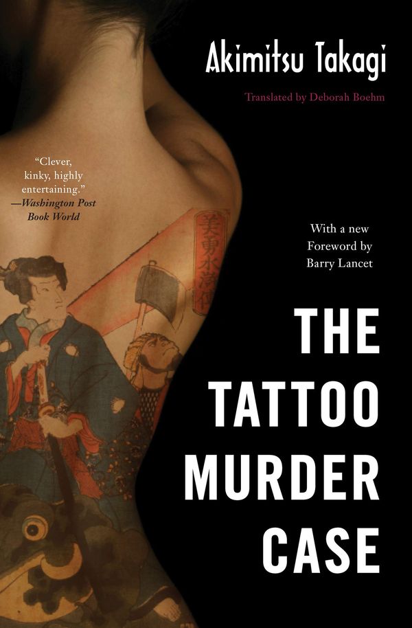 The Tattoo Murder Case Book Cover
