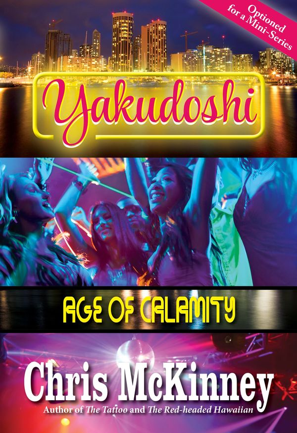Yakudoshi Book Cover