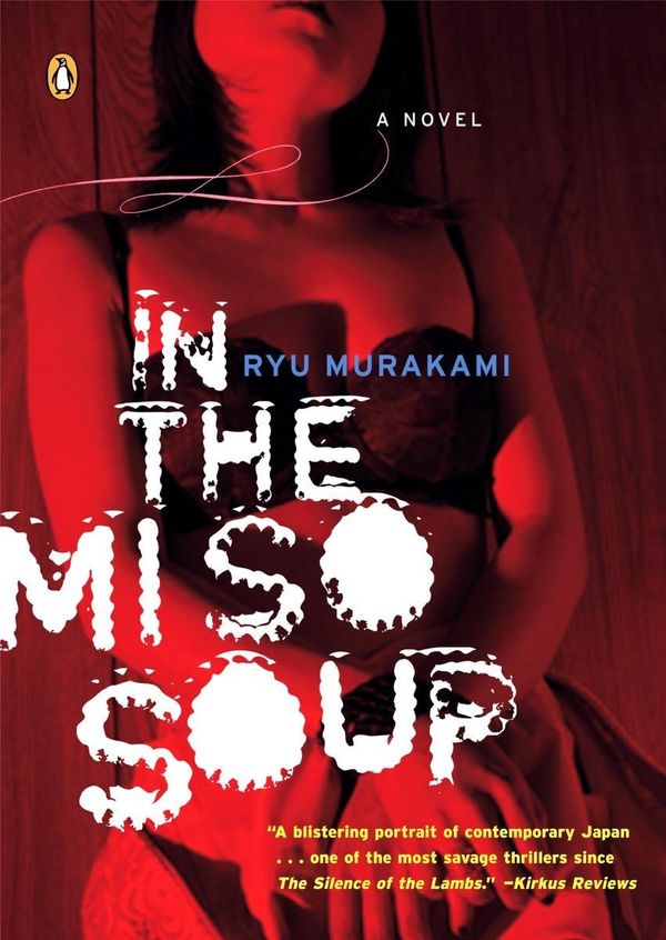 In the Miso Soup Book Cover