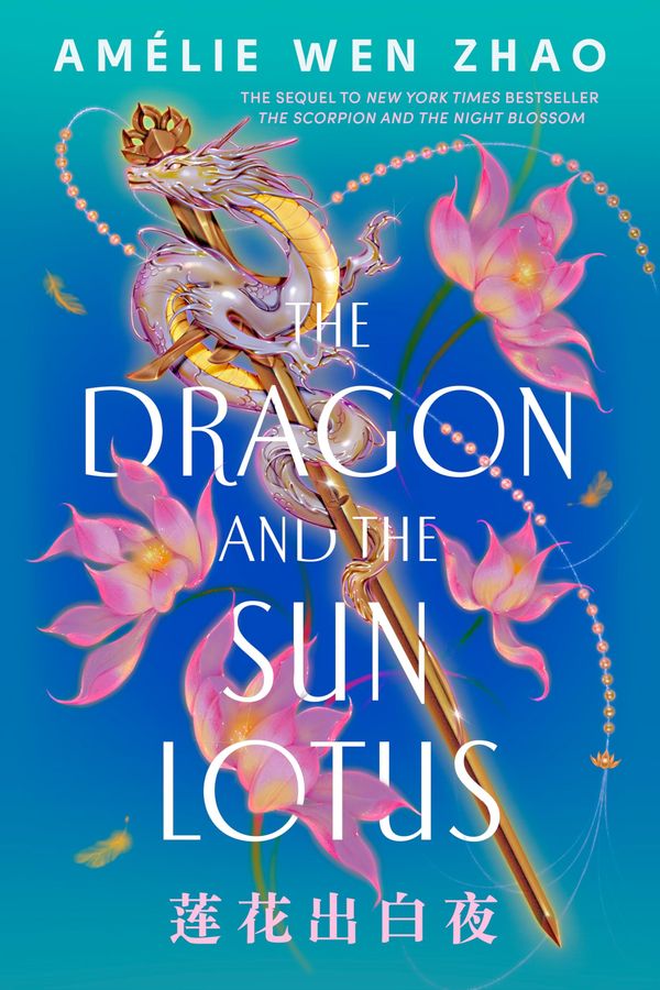 The Dragon and the Sun Lotus cover