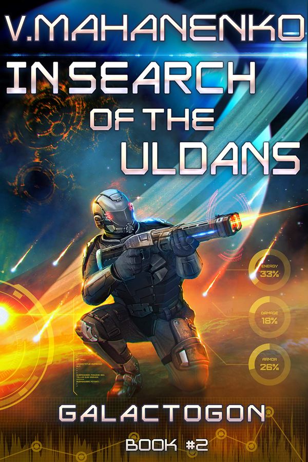 In Search of the Uldans cover