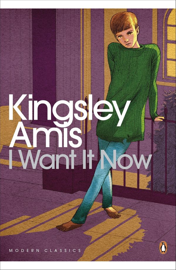 I Want It Now Book Cover