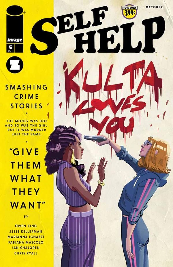 Self Help #5 Book Cover