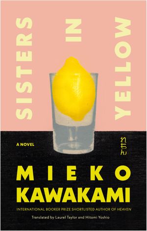 Recent book by Mieko Kawakami