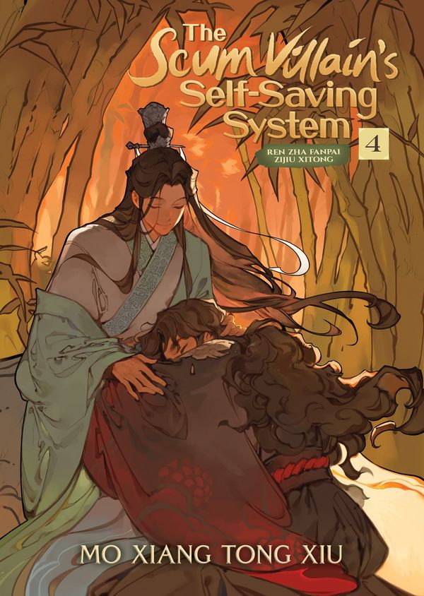 Ren Zha Fanpai Zijiu Xitong 4 Book Cover