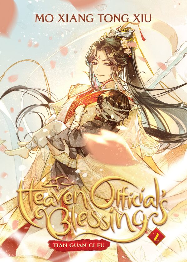 Tian Guan Ci Fu 2 cover