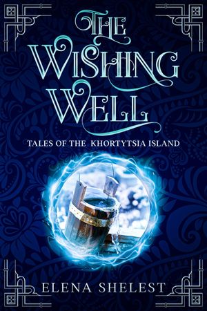 The Wishing Well