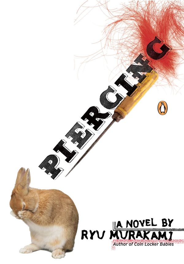 Piercing Book Cover