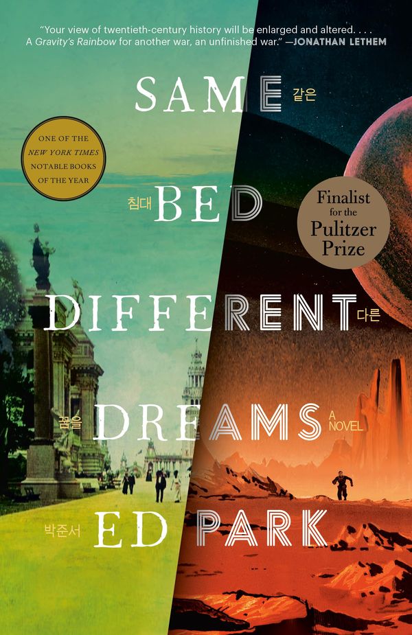 Same Bed Different Dreams Book Cover