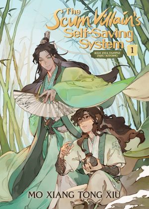 Ren Zha Fanpai Zijiu Xitong 1