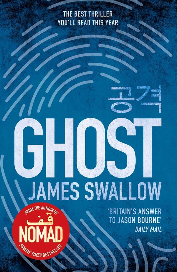 Ghost Book Cover