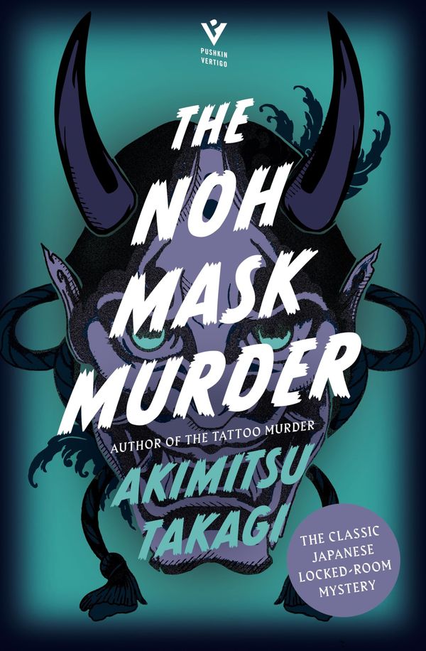 The Noh Mask Murder Book Cover
