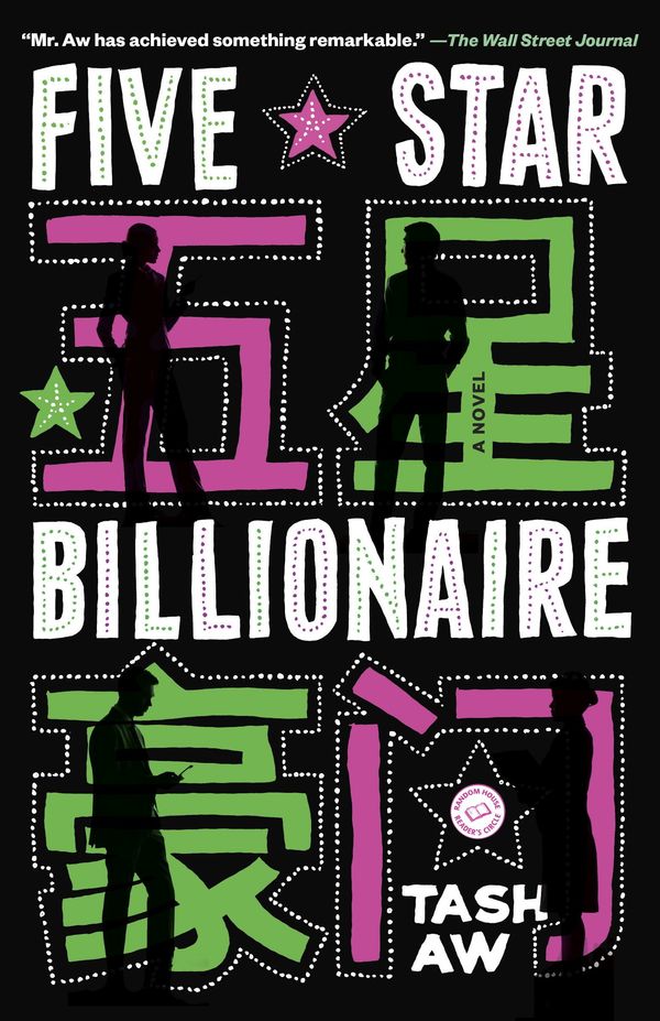 Five Star Billionaire Book Cover