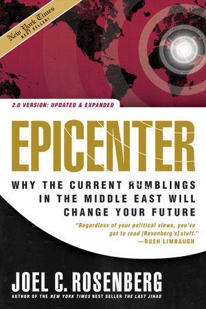 Epicenter 2.0