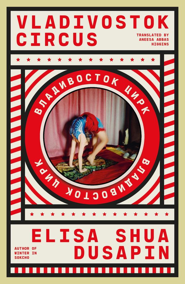 Vladivostok Circus Book Cover