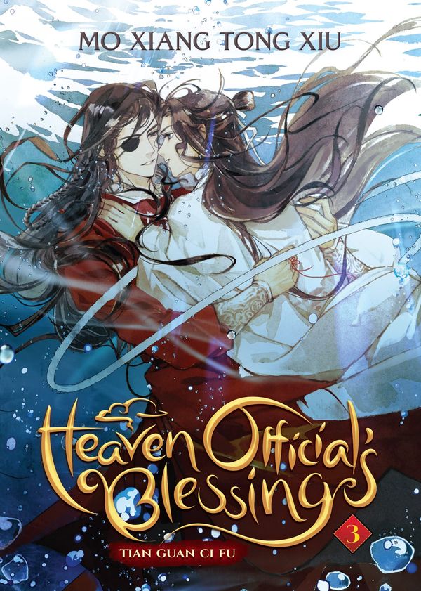 Tian Guan Ci Fu 3 cover