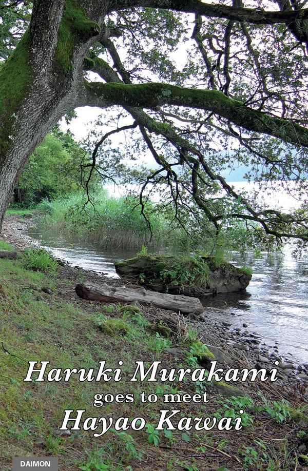 Haruki Murakami Goes to Meet Hayao Kawai Book Cover