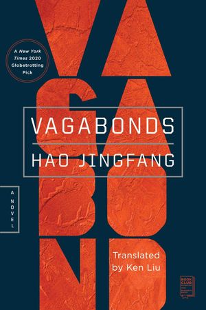 Recent book by Hao Jingfang