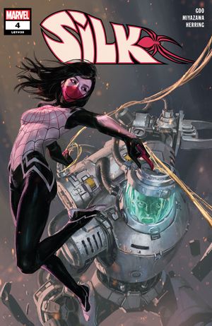 Silk #4