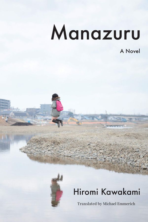 Manazuru Book Cover