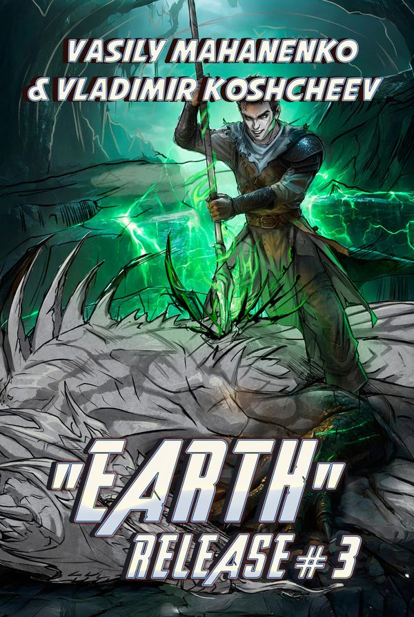 „Earth“ Release Book 3 Book Cover