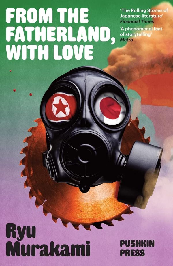From the Fatherland with Love Book Cover