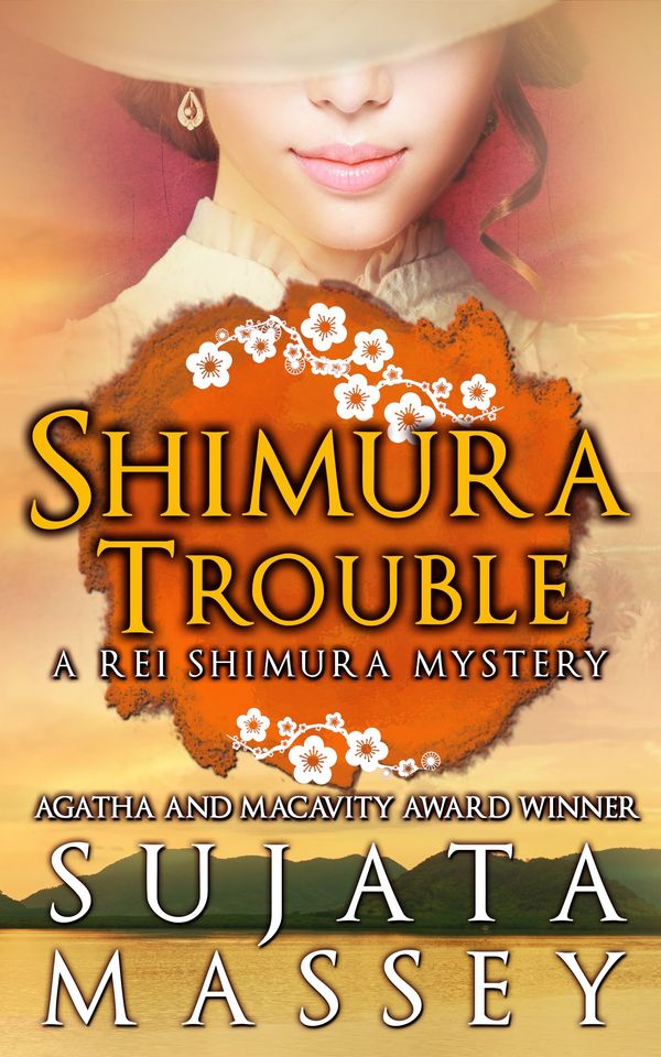 Shimura Trouble Book Cover