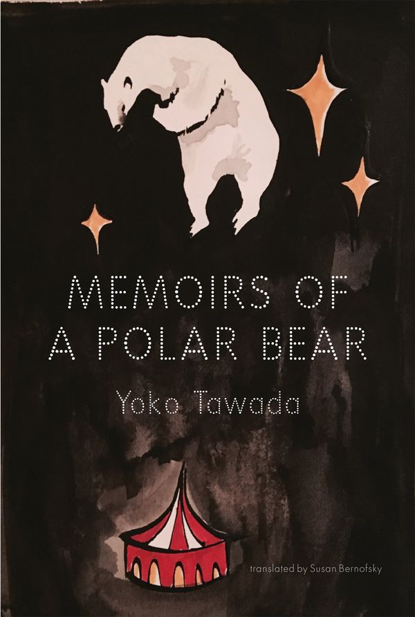 Memoirs of a Polar Bear Book Cover