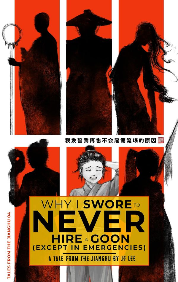 Why I Swore to Never Hire a Goon Book Cover