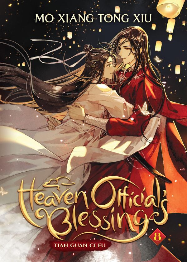 Tian Guan Ci Fu 7 Book Cover