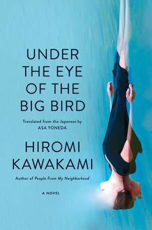 Recent book by Hiromi Kawakami