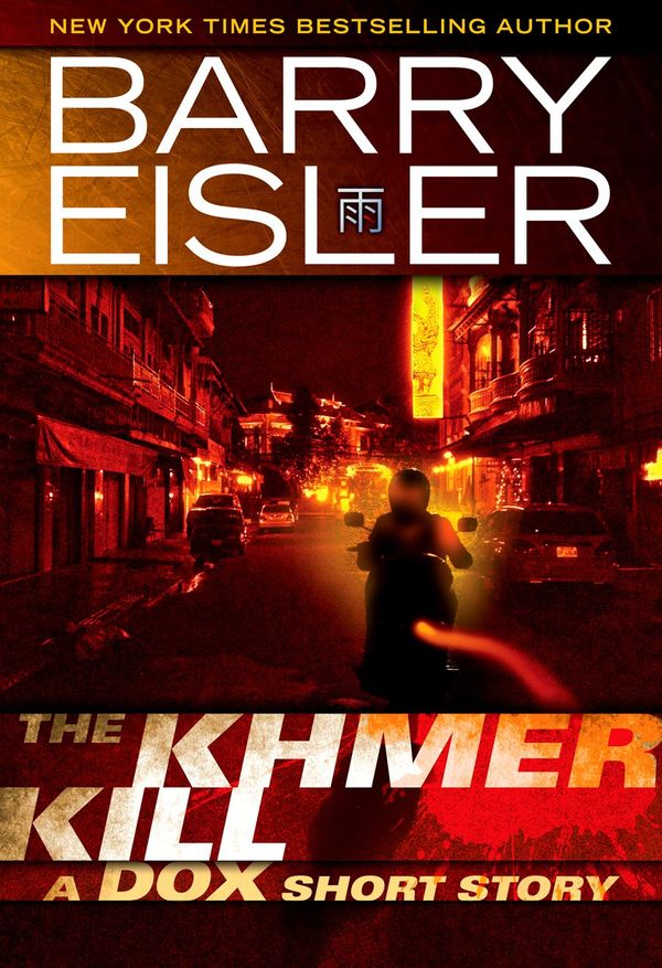 The Khmer Kill Book Cover