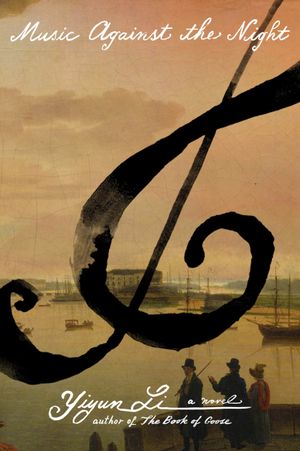 Recent book by Yiyun Li