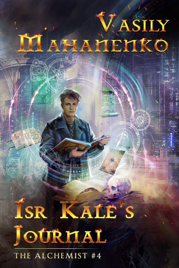 Isr Kale's Journal Book Cover